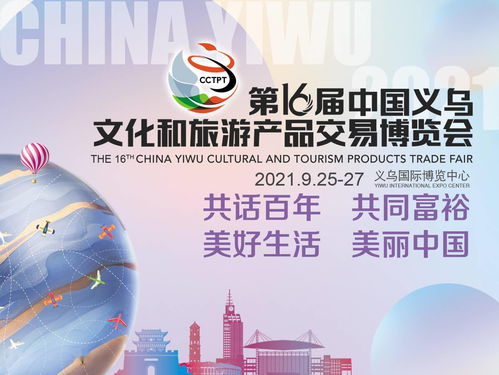 科技賦能，智慧文旅正當燃 電競信息科技的新篇章