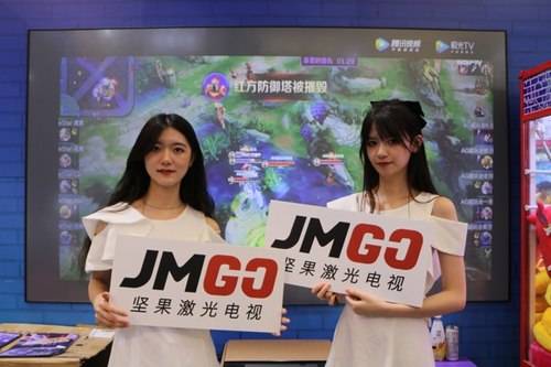 火樂科技堅果投影儀亮相2020 ChinaJoy 云時代屏幕價值與電競信息科技的融合