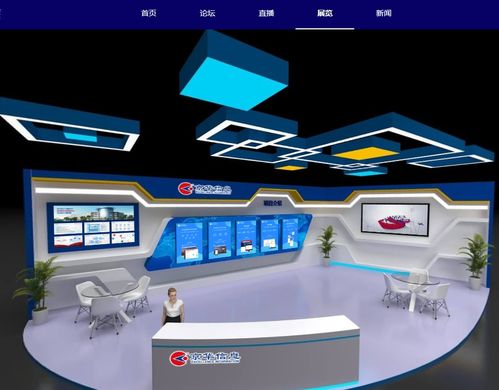 京華信息攜AI產品亮相2020創交會，引領數字技術服務新浪潮