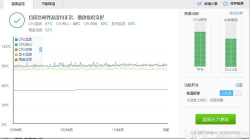 惠普暗影精靈5 Super電競主機(jī)升級指南 德商必酷散熱器詳細(xì)改裝步驟