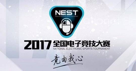 初見NEST，踏入《巔峰戰(zhàn)魂》的純競技戰(zhàn)場 數(shù)字技術(shù)如何重塑東方對決藝術(shù)