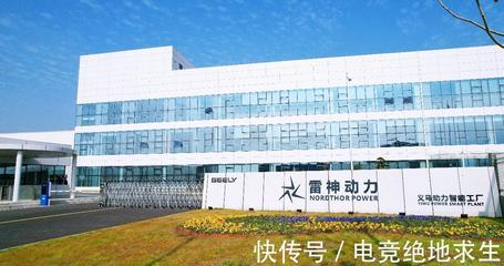 探秘全新雷神智能微米工廠 揭秘3擋混動電驅如何重塑電競信息科技新體驗