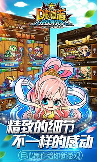 《D的意志》手游v3.0.0安卓版 當易網(wǎng)下載指南與動漫游戲開發(fā)解析
